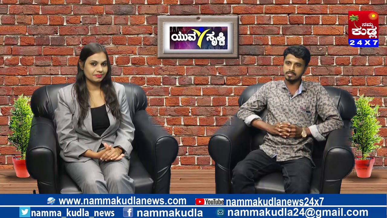 YUVA SHRUSTI VIJITH SHETTY AKASH BHAVANA