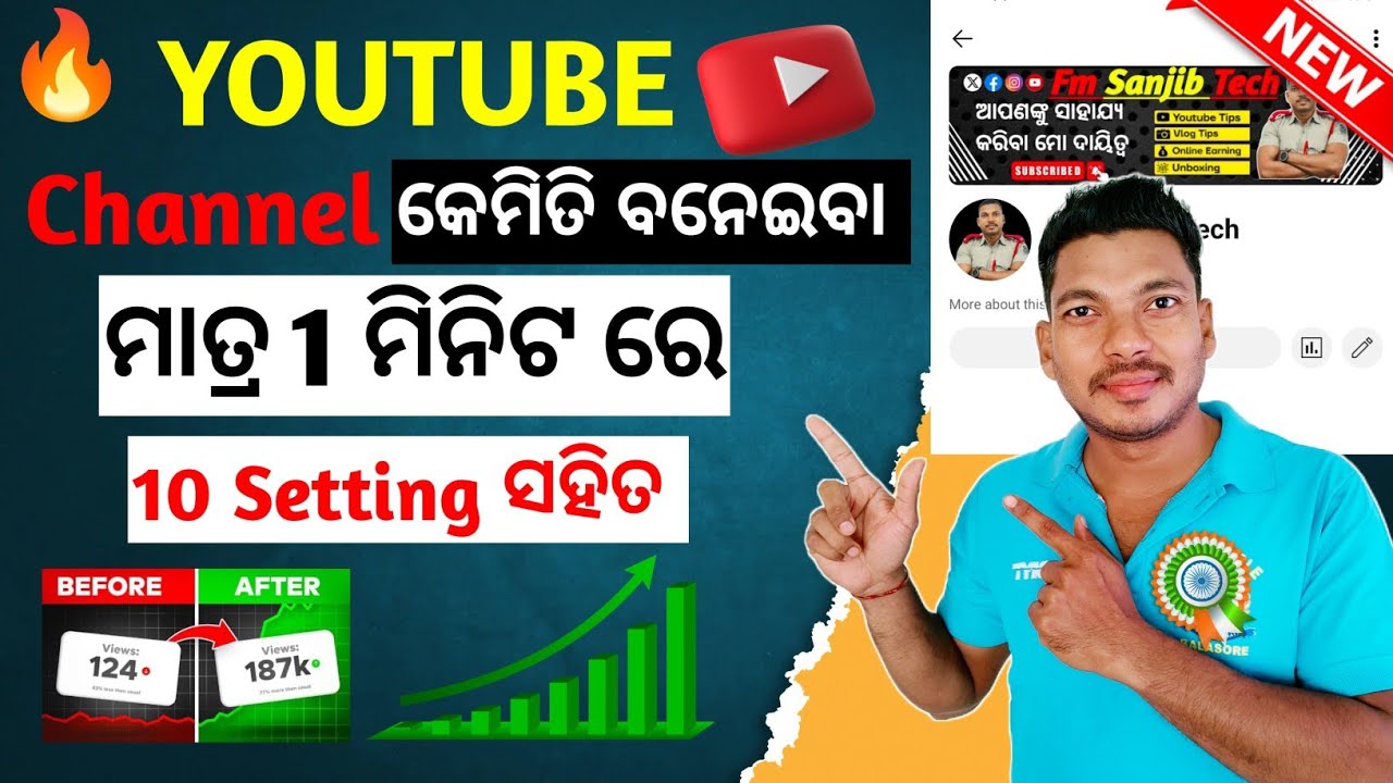 Youtube Channel kaise banaen 2025 | How to create  youtube Channel | Odia Tech | Fm Sanjib Tech