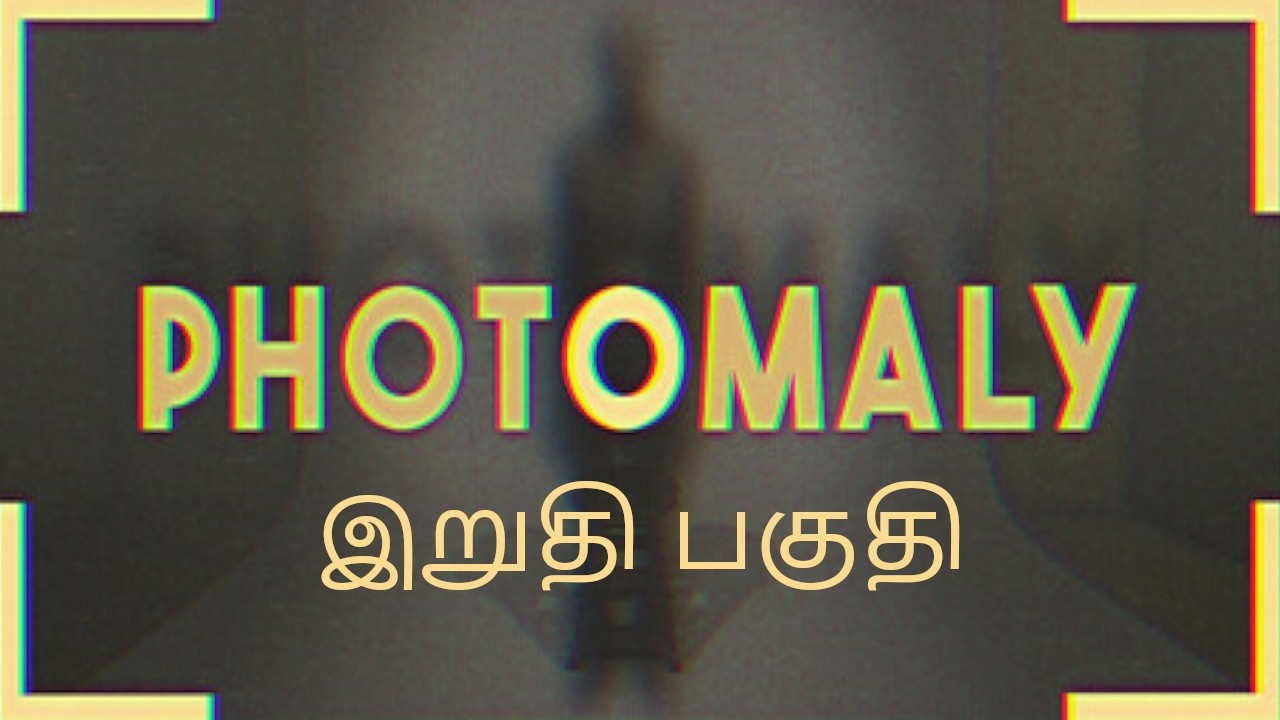 போட்டோ PHOTOMALY Ending | Horror Gameplay In Tamil | Infinite Gaming Tamil