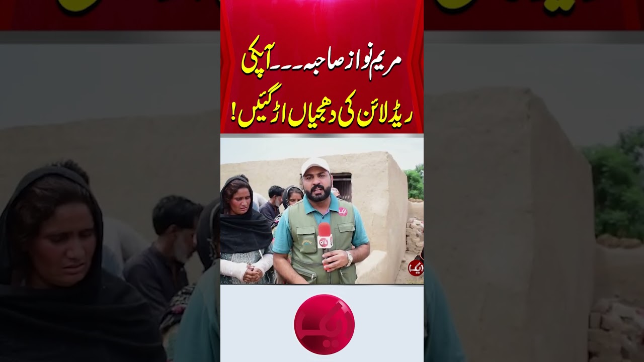 #aikdigital #viral #Crime #CrimeNews #crimestory #Wedding #husbandwifeproblem