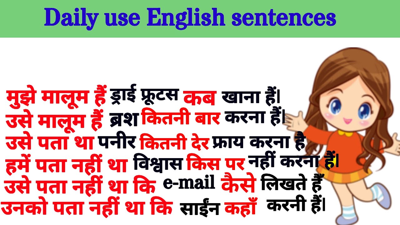 Transform Your English Skill:Learn Daily Use Sentences Like a Pro! #englishjoy#englishspeaking