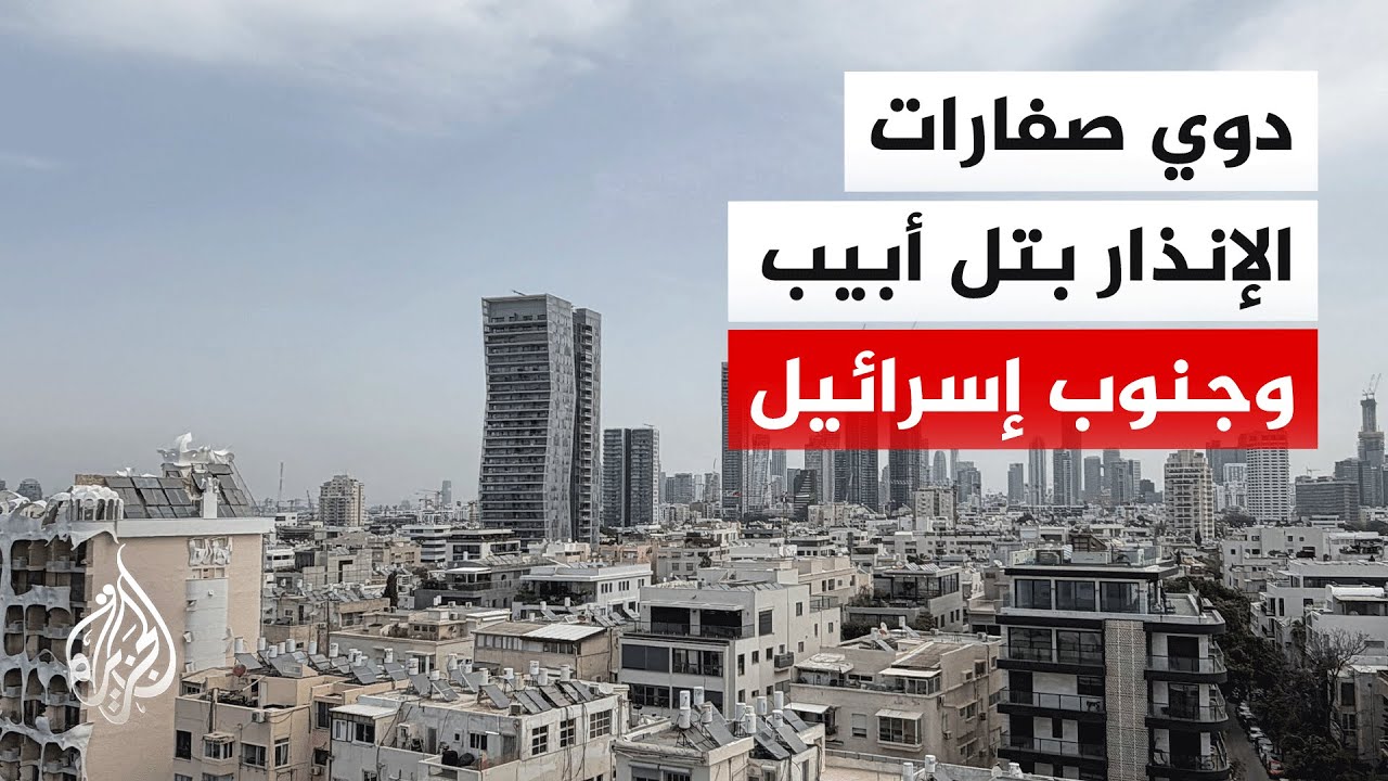 خلال أقل من نصف ساعة.. إيران تطلق دفعة صاروخية جديدة على إسرائيل