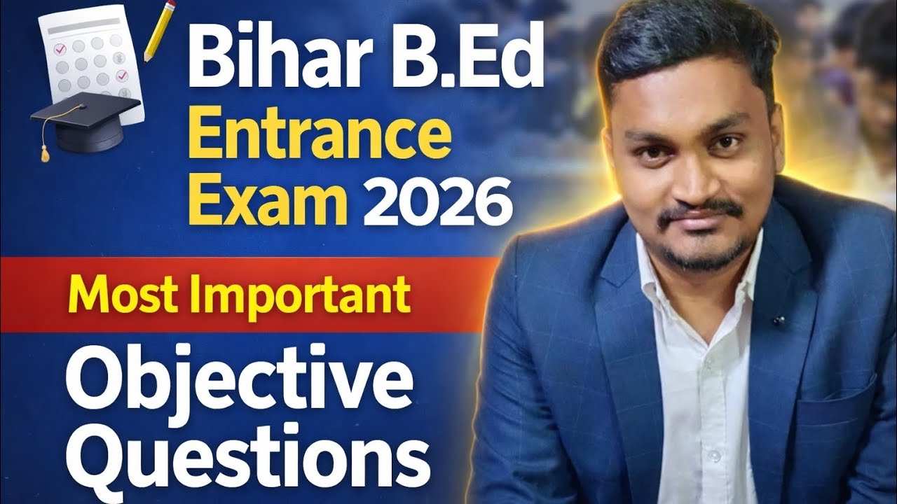 महत्वपूर्ण MCQs| GS | Bihar BEd Entrance Exam 2026 | Bihar Bed Class | Bihar Bed Question Paper 2026