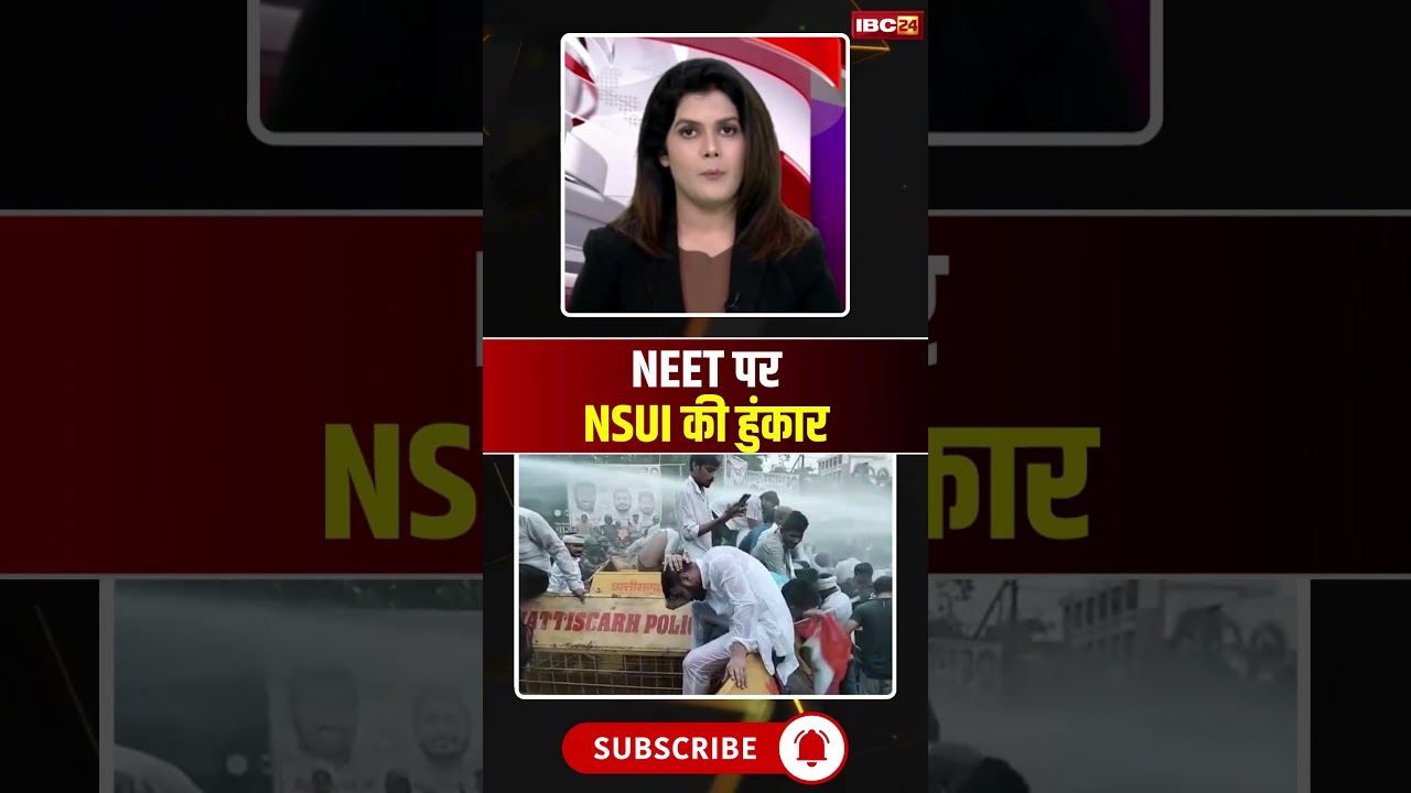 NSUI Protest in Bilaspur: NEET Paper Leak को लेकर NSUI का प्रदर्शन #shorts #ytshorts #youtubeshorts