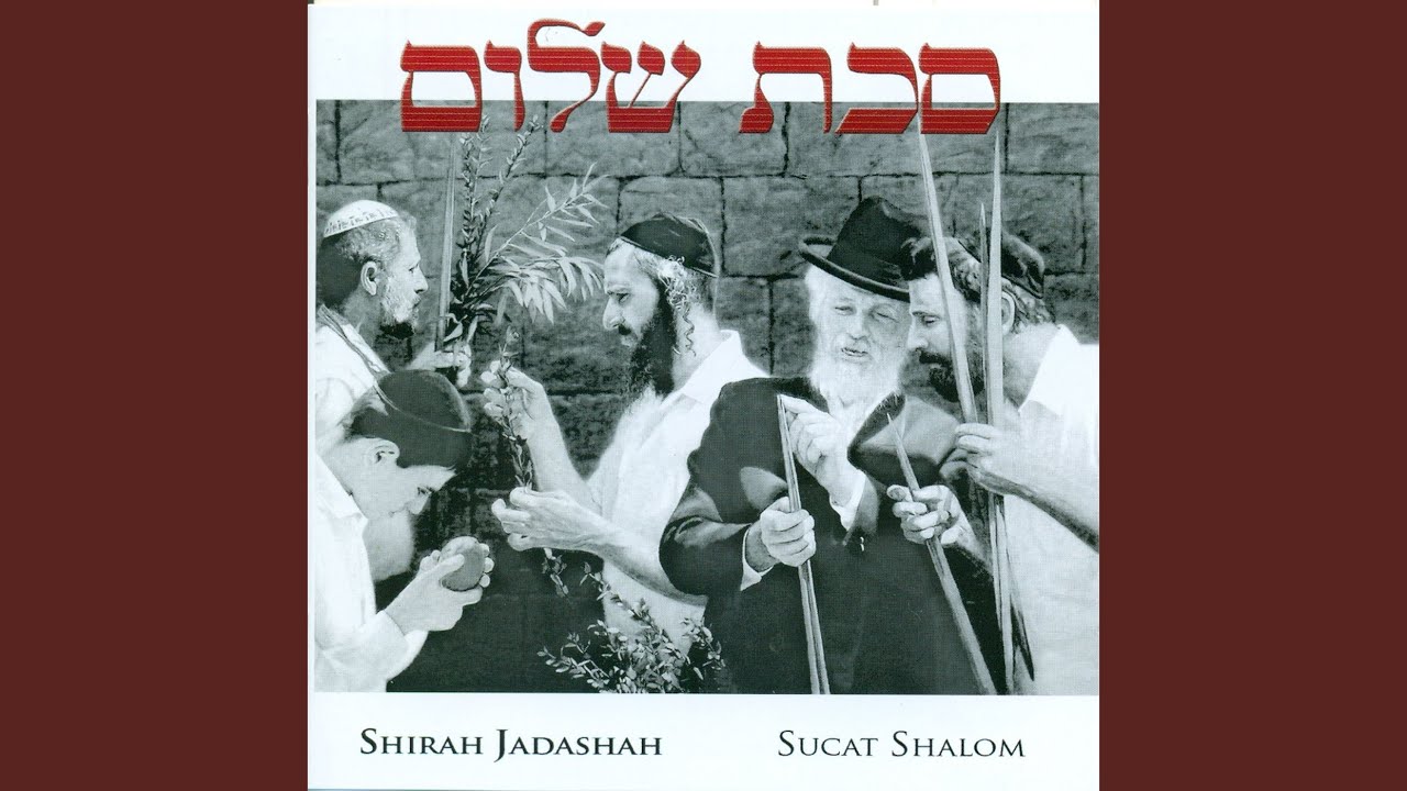 Bezsot Hatorah