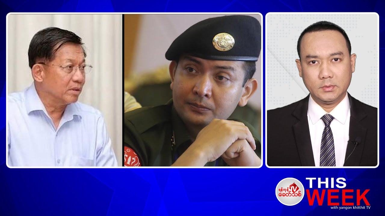 Khit Thit သတင်းဌာန မတ် ၃ ရက်နေ့ ရုပ်သံသတင်းအစီအစဉ်