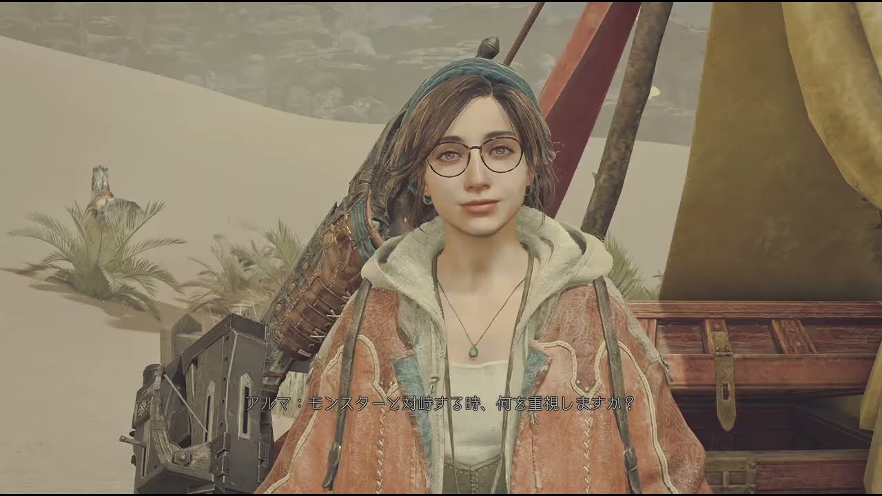 Monster Hunter Wilds 各部機種の特徴 #002