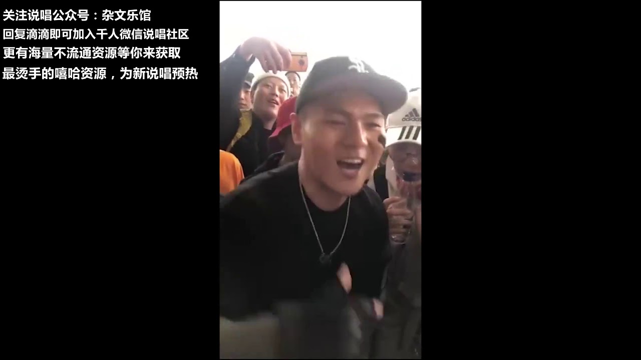 中国新说唱海选场外Freestyle！大傻VS爆音，都是准备几个礼拜为了这个比赛！