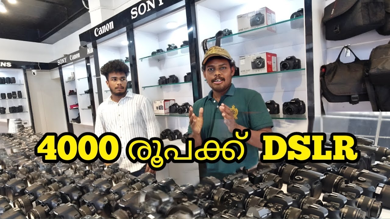 Rj cameras | Used camera in Kerala | Secondhand cameras in Kerala |  #dslr   #kerala  #malayalam