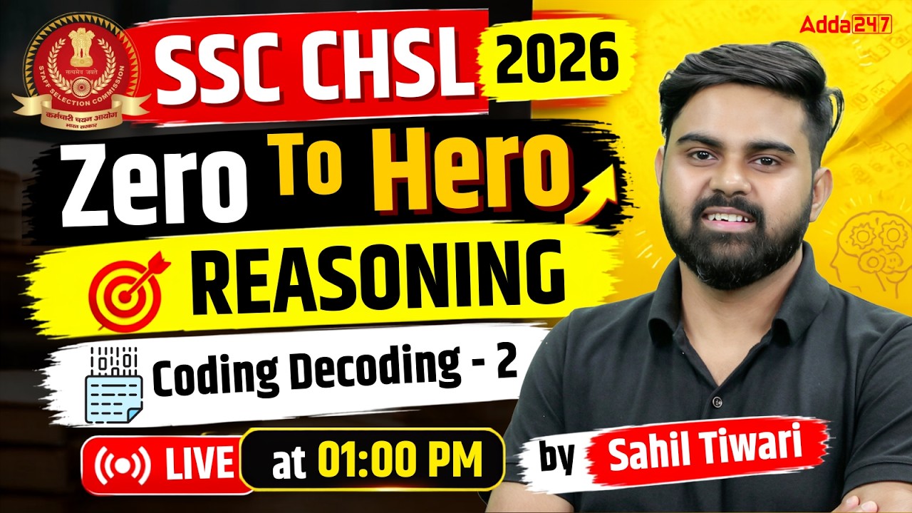 SSC CHSL 2026 | SSC CHSL Reasoning Classes | Coding Decoding #2| SSC CHSL Reasoning Sahil Tiwari Sir