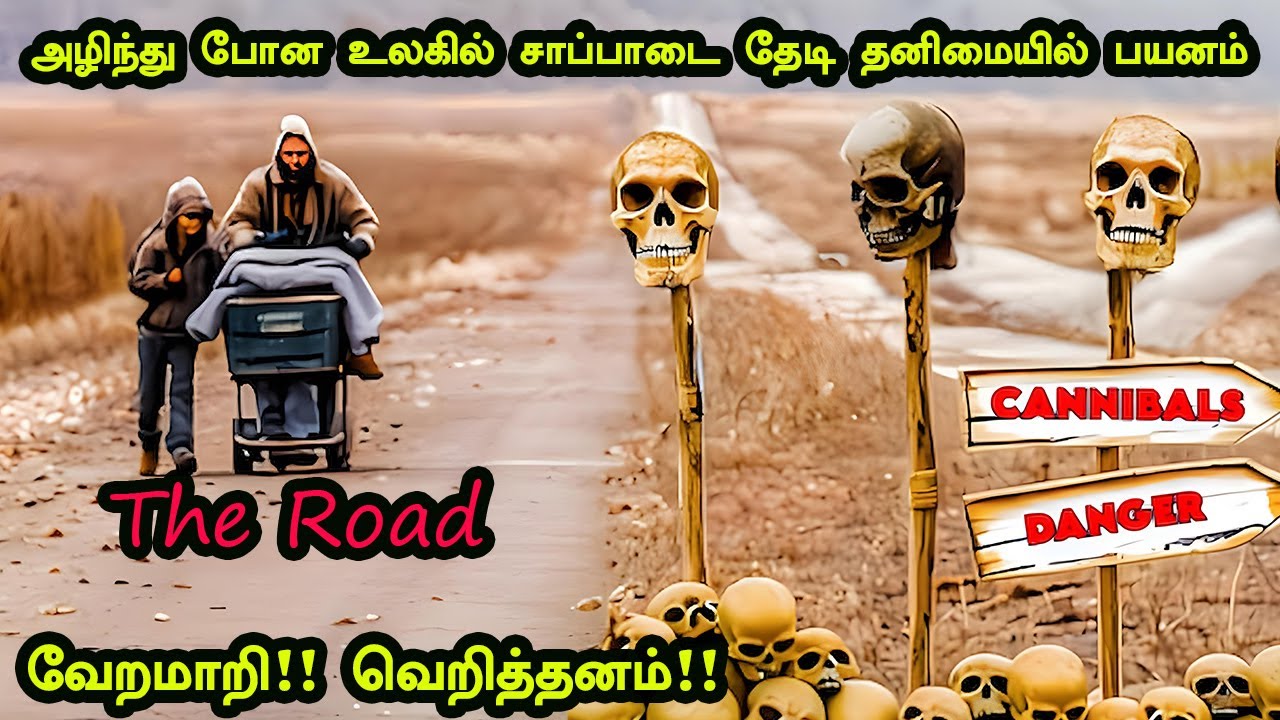 வேறமாறி!! வெறித்தனம்!! || Jr Just Rasigan || Tamil Voice Over || Mr Tamizhan
