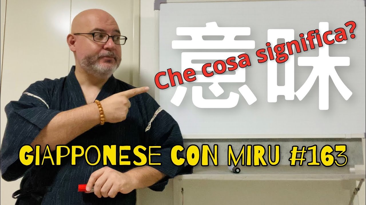 Miru - Lezione di giapponese 163 (意見・意味)