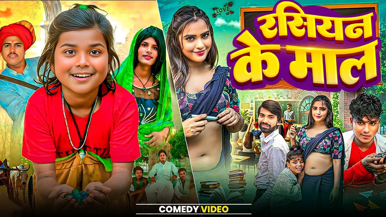 New Comedy Video 2025 | ऐसा वीडियो कभी नहीं देखा होगा 😅 | Funny Video 2025