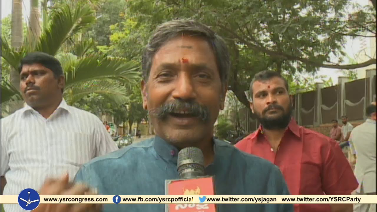 YSRCP Leader Katasani Ramabhupal Reddy slams Chandrababu for making alliance with Congress party