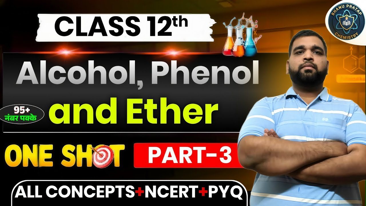 Alcohol phenol and Ether One shot part 3 || 12th board || #chemistry #12thboardexam #12thchemistry 