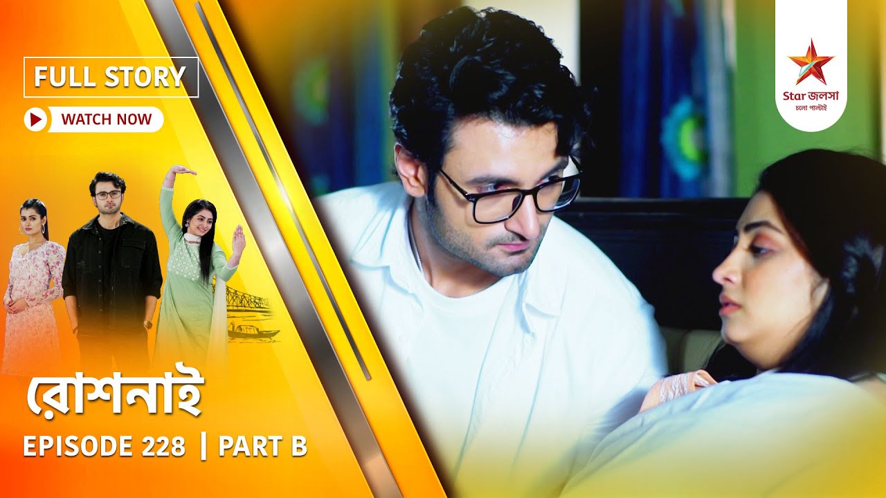 Full Story | Roshnai | Episode 228 | Part B