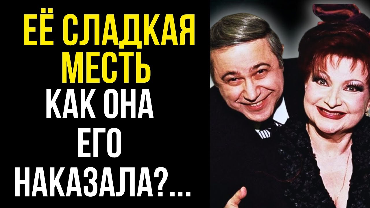 Сладкая месть! Где и Как на самом деле живет Елена Степаненко бывшая Евгения Петросяна?
