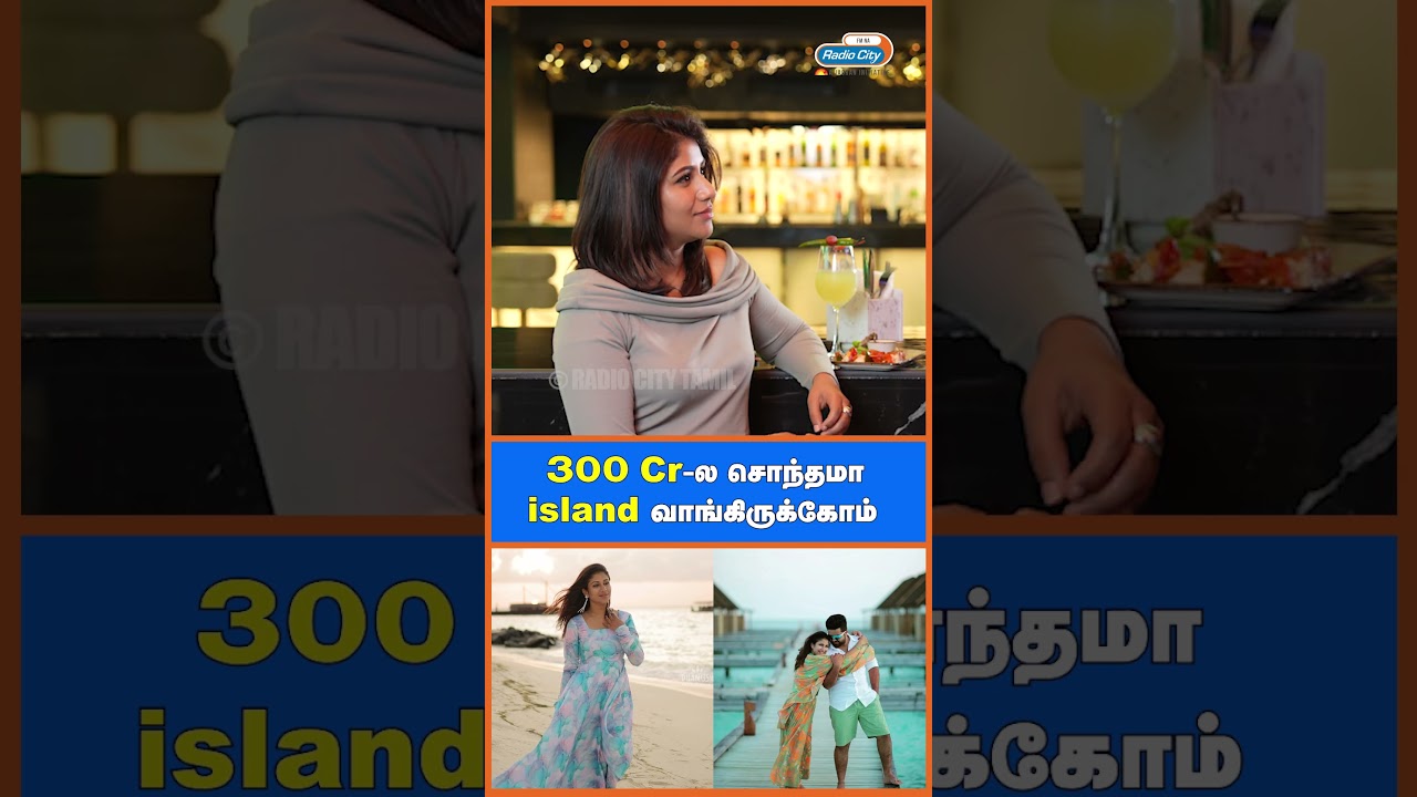 300 cr-la island  | Alya Manasa | Jock Tale | Rj Bharath