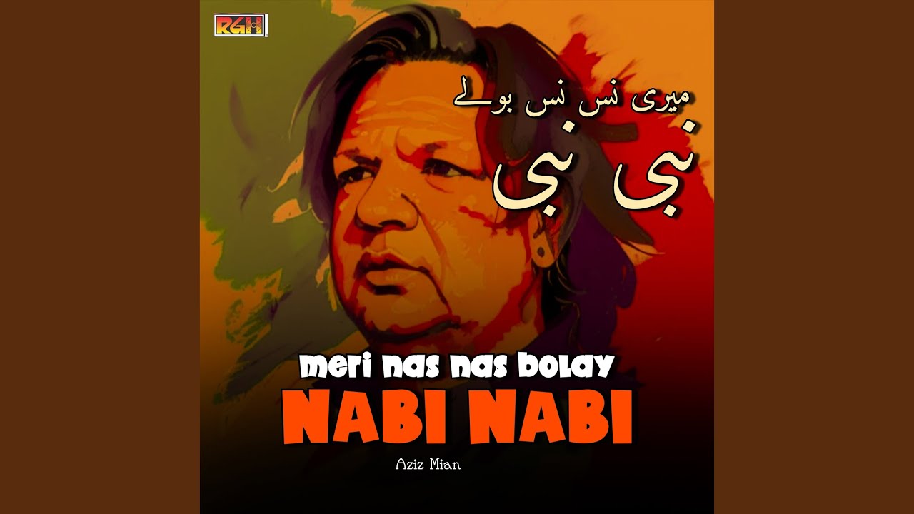 Ishq Tera Sataye To Main Kya Karun