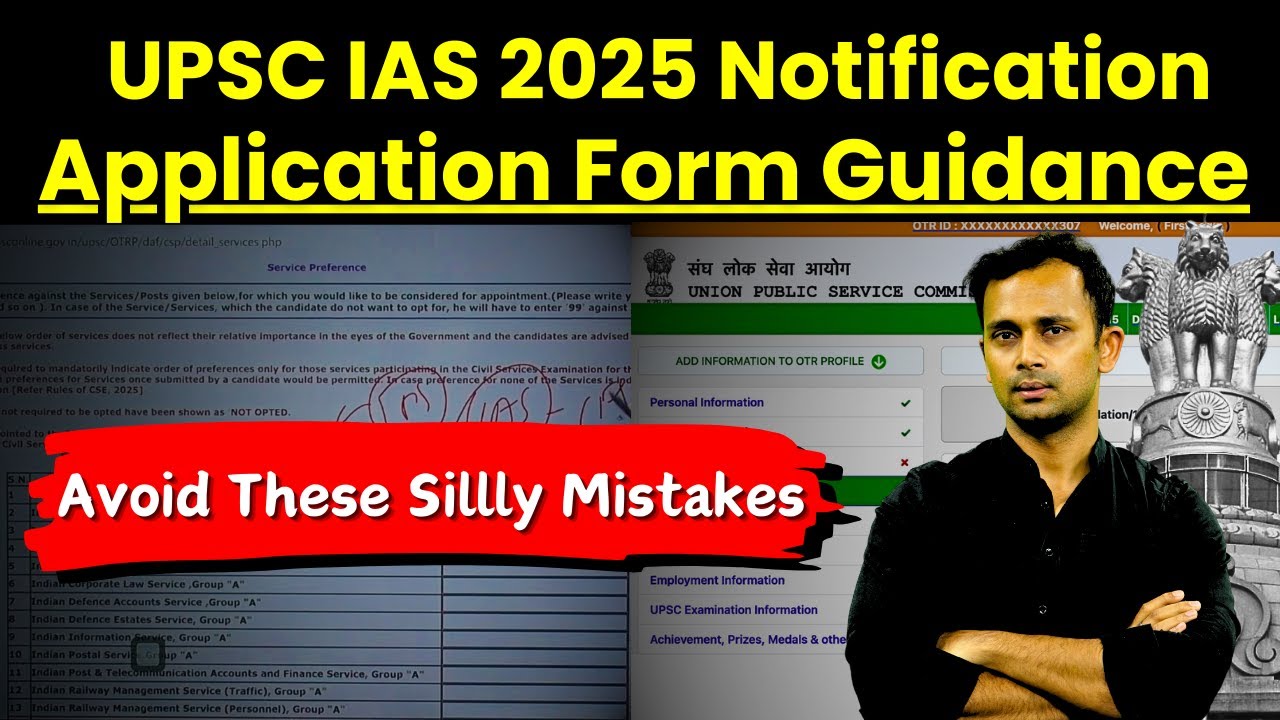 UPSC Form Filling 2025 Step by Step | How To Fill UPSC Form 2025 After UPSC 2025 Notification