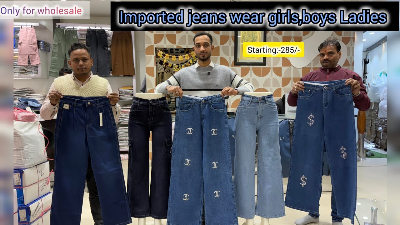 Ladies jeans 285 की खरिदे 400 की बेचे 😱| kids jeans girl's,boys,Ladies| Wholesale Delhi Gandhi Nagar
