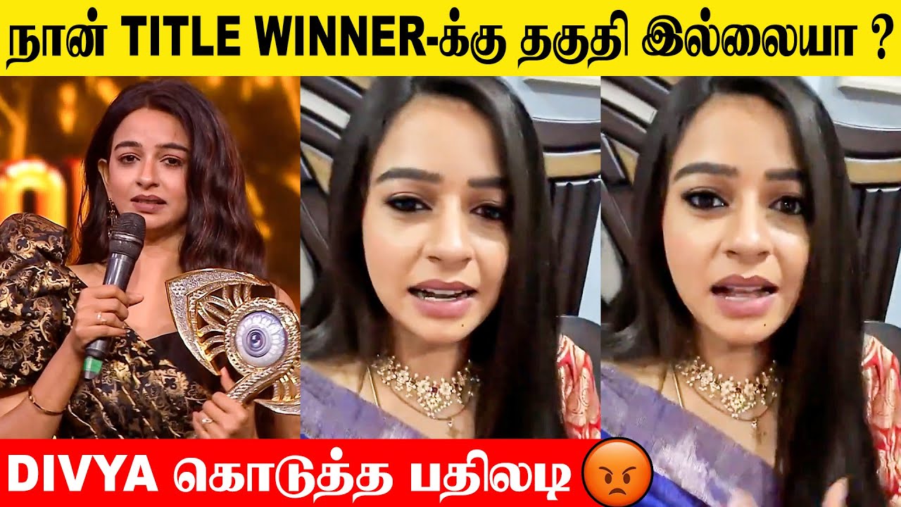 Divya Ganesh Reacts To Negative Comments 😡- Bigg Boss Tamil 9 | Title Winner | Parvathy | Kamurudin