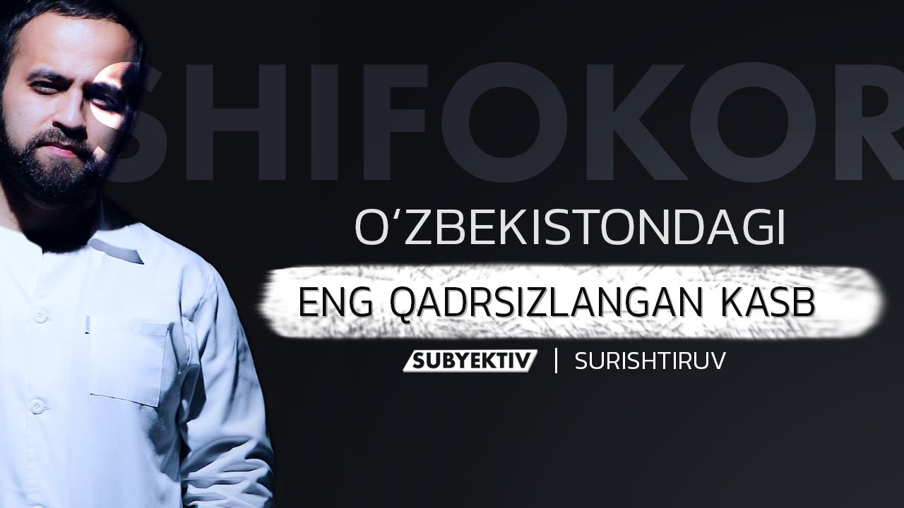 Shifokorlar nega pulga retsept yozadi? Yashirin kamera ko'rsatgan reallik | SUBYEKTIV