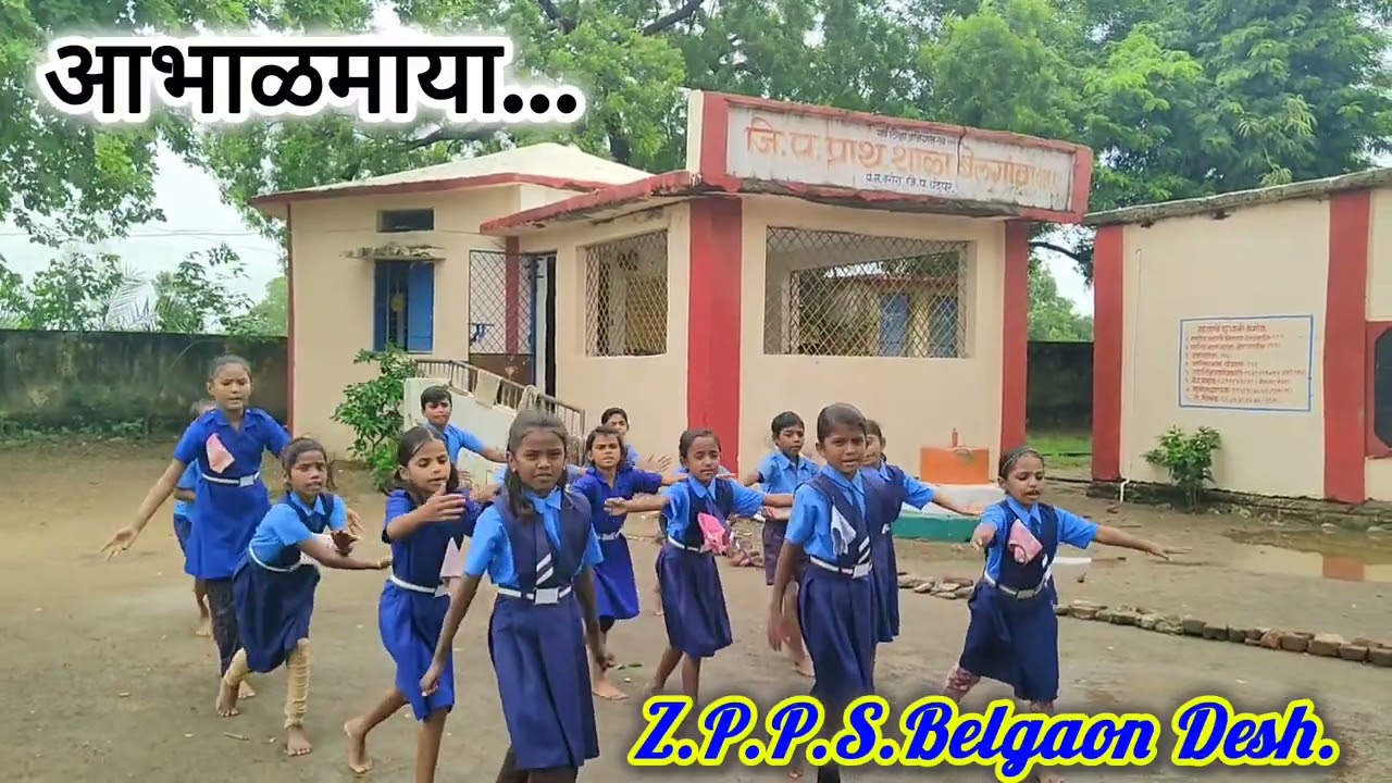 आभाळमाया.. इयत्ता - ४ थी