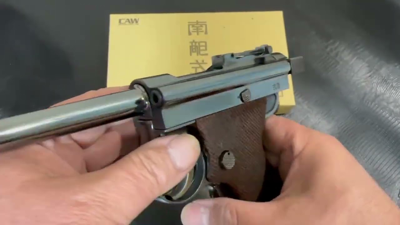 パパ南部  ハンドリング用仕上げ①