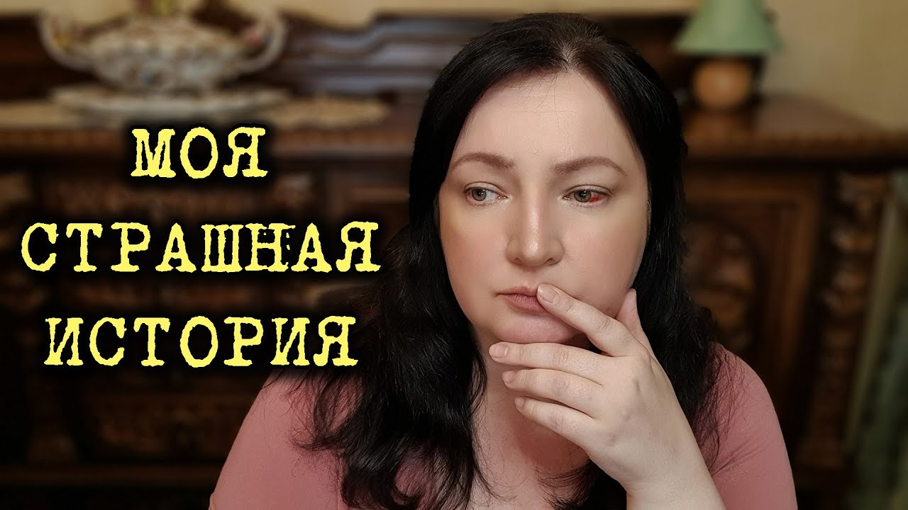 Я больше НЕ БУДУ МОЛЧАТЬ!