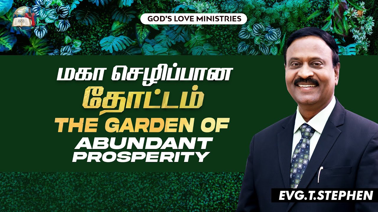 மகா செழிப்பான தோட்டம் | THE GARDEN OF ABUNDANT PROSPERITY - 01  | Anbarin Kural | Evg. T. Stephen
