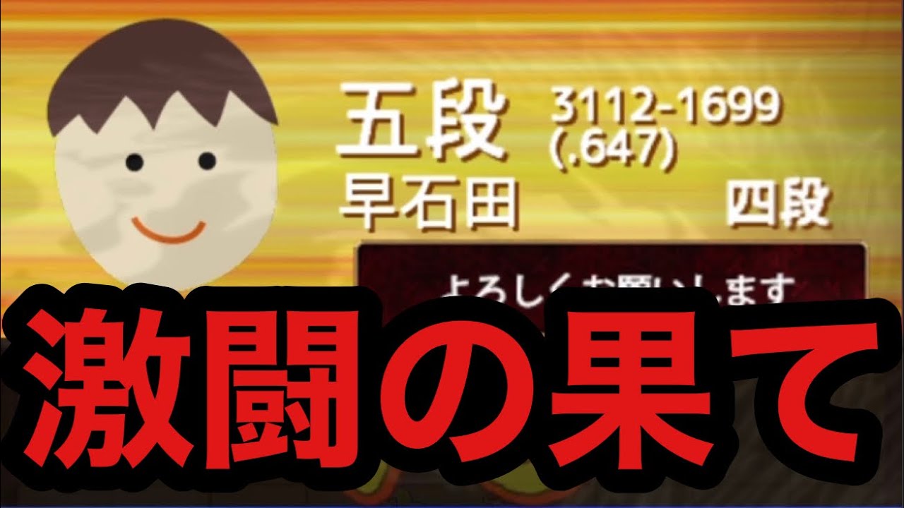 8連勝中の猛者との激闘の結末は！？【将棋ウォーズ】（vs相振り飛車他）