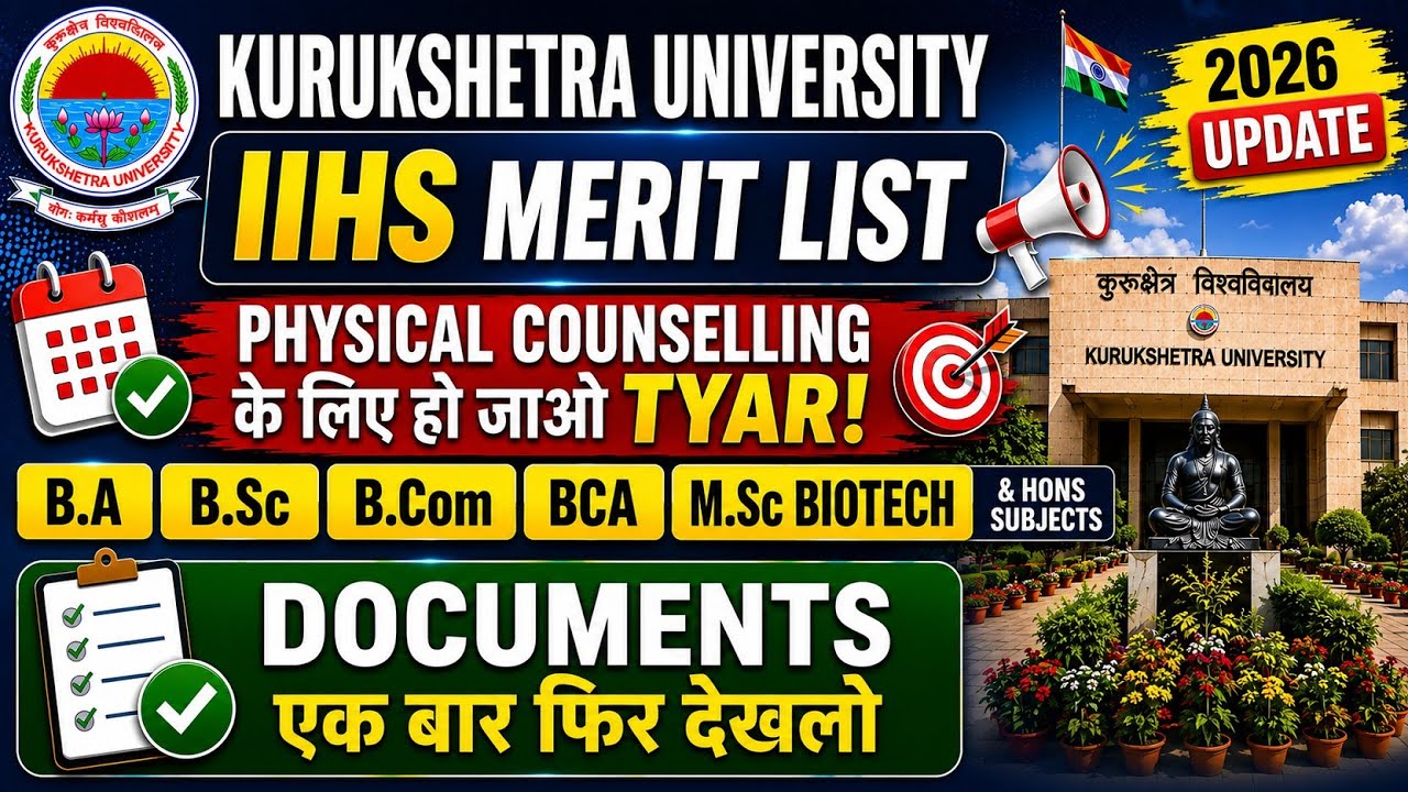 KUK IIHS UG  Admission First Merit list 2026|First merit documents and fees 2026|Ba bsc bcom hons 