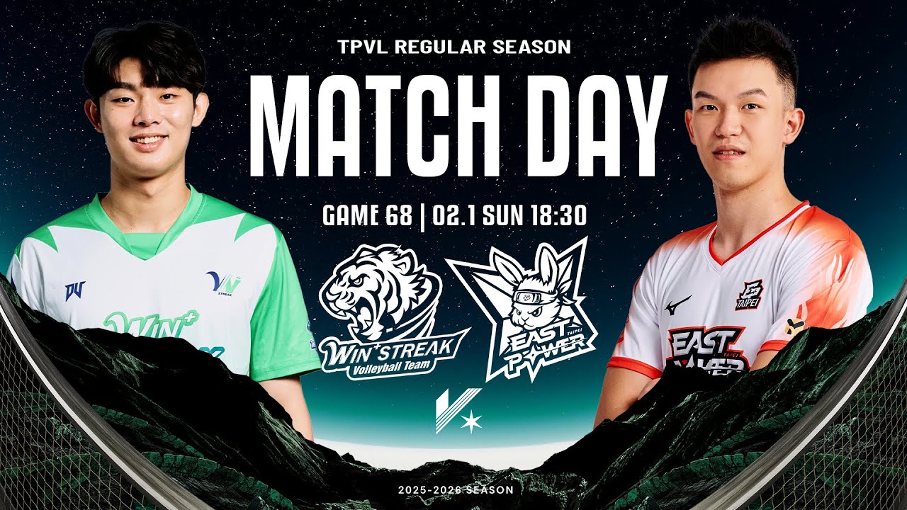 【LIVE】𝗙𝗨𝗟𝗟 𝗠𝗔𝗧𝗖𝗛｜TPVL  2025-26 例行賽 G68 2/1 18:30 台中連莊 vs 臺北伊斯特