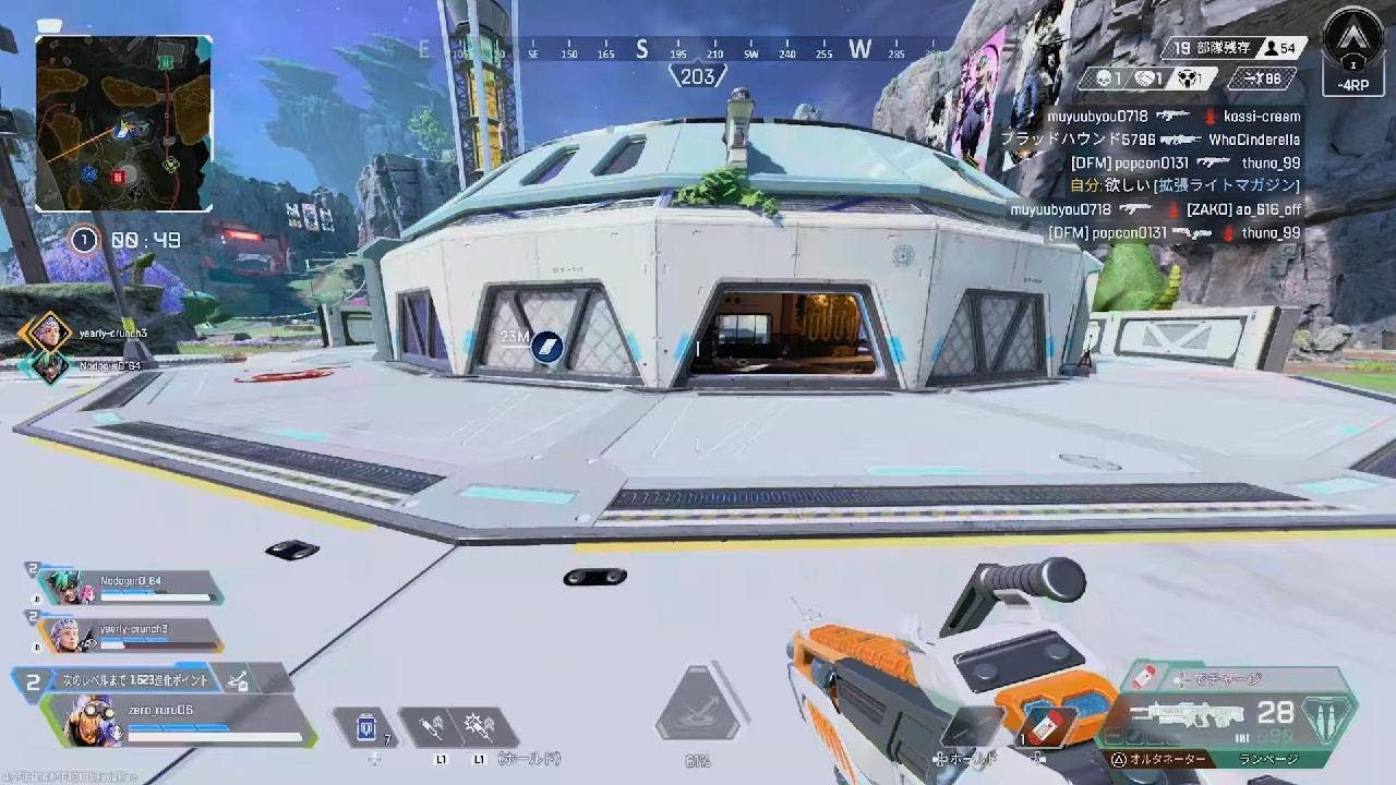 Apex Legends_20260217220100