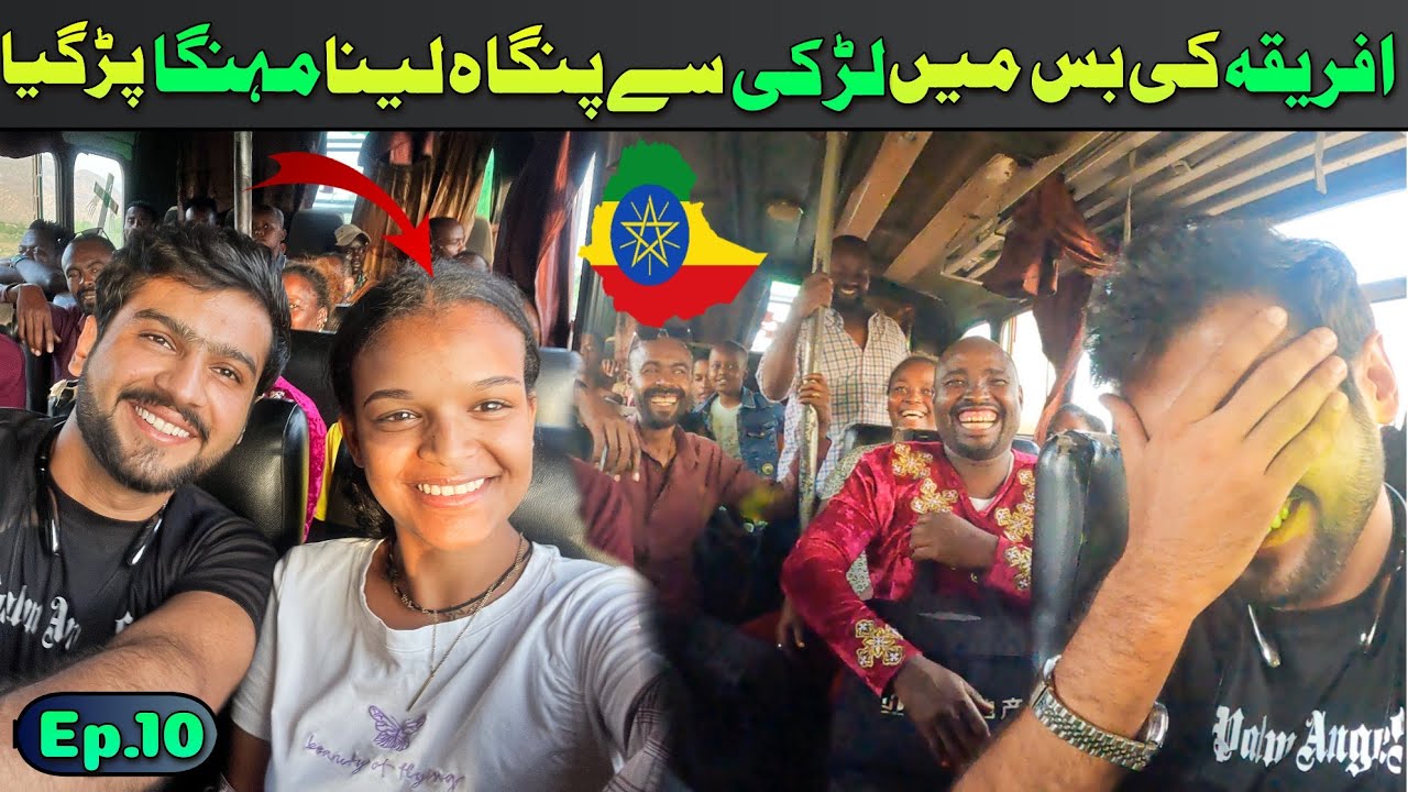 How African girl love Pakistani in the bus of Ethiopia || Africa travel vlog || Ep.10