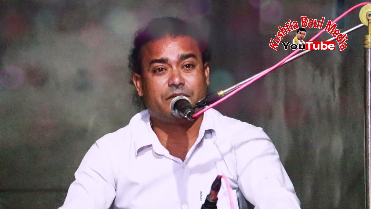 যে প্রেমেত আল্লাহ নবী মেরাজ করেছে  বাউল শাহাবুল - Baul Shahabul - Nigor Prem Kothati Ami Sudhai Kar