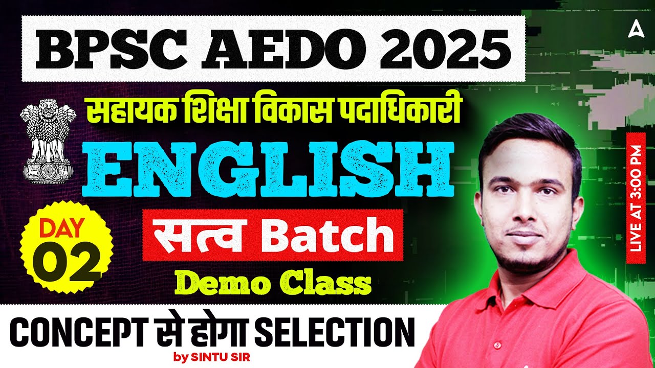 BPSC AEDO Vacancy 2025 | सहायक शिक्षा विकास पदाधिकारी | English Demo Class 02 Live @3 PM