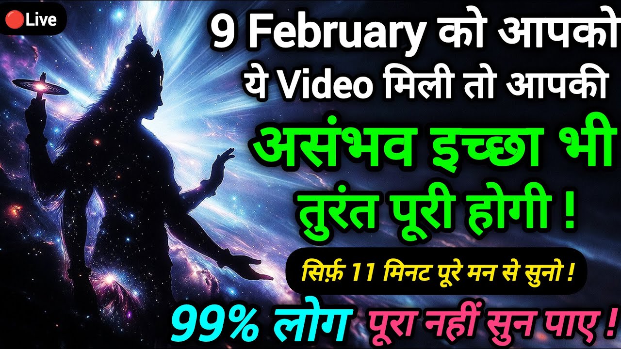 🔥 LIVE Powerful Krishna Manifestation Mantra | इच्छापूर्ति मंत्र 2026 #KrishnaMantra