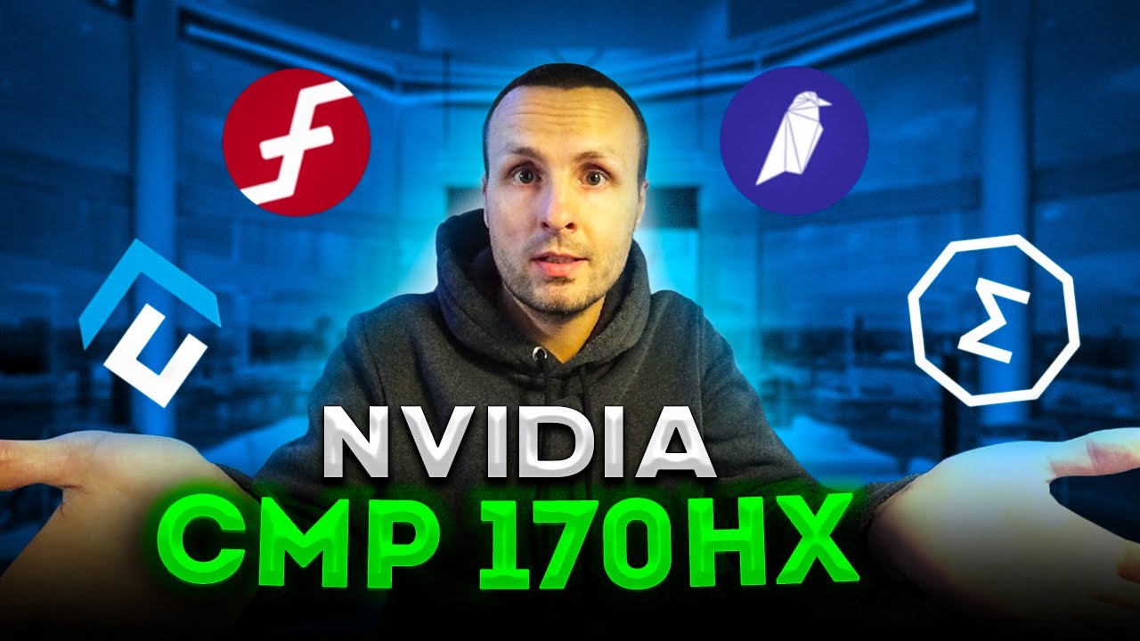 NVIDIA CMP 170HX в майнинге на разных алгоритмах. Тестируем пять разных монет