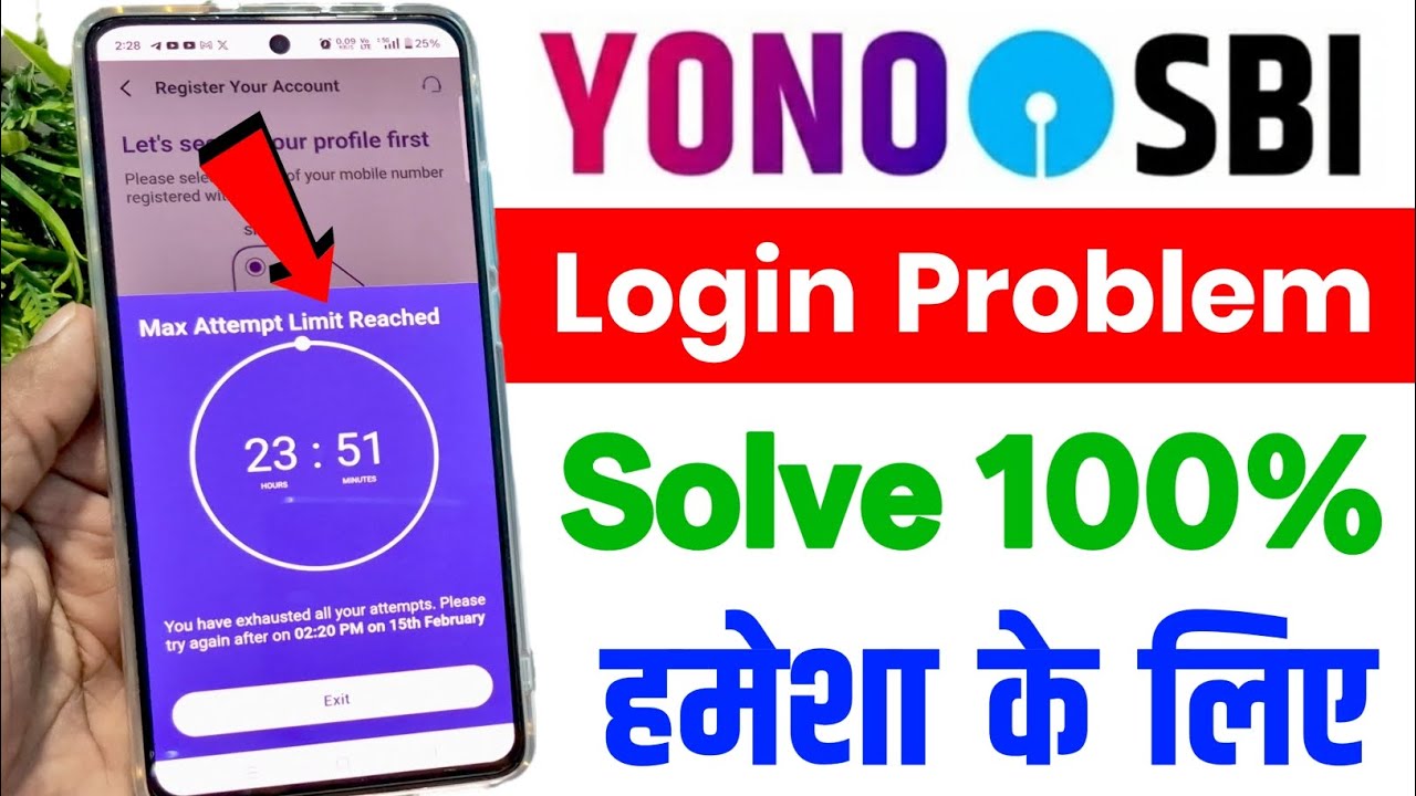 yono sbi login problem oops! you have exhausted all your attempts. Please try again later problem