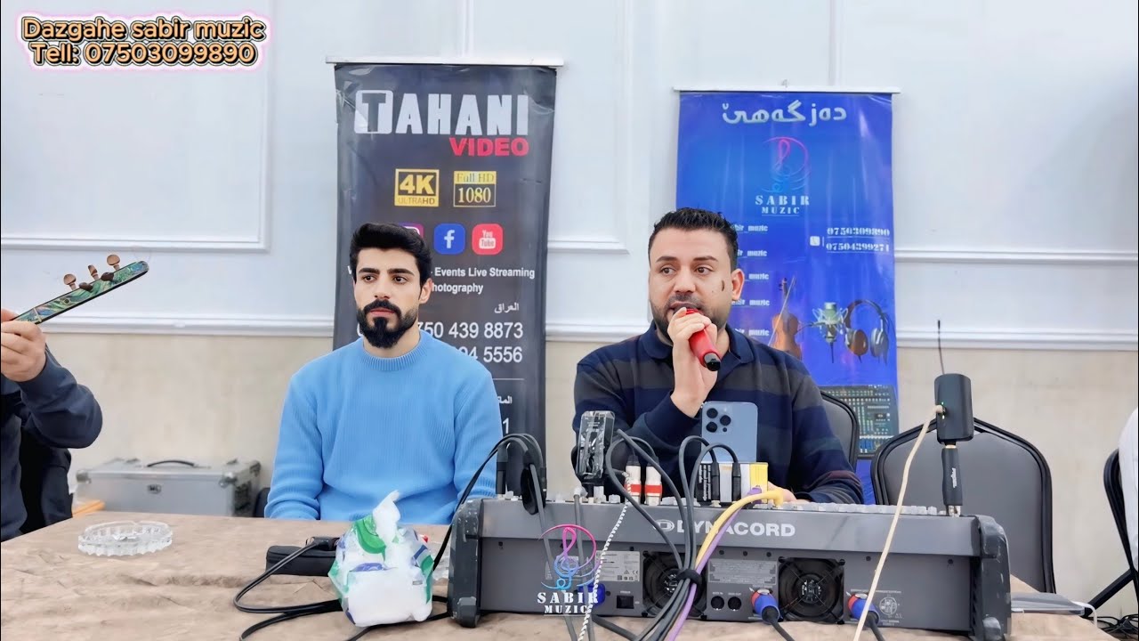 نيشان بعدري داواتا هه‌وئریئت بعدرئ فول کوجاري 🔥/ Nishan Badri #sabir_muzic #funny #music #wedding 