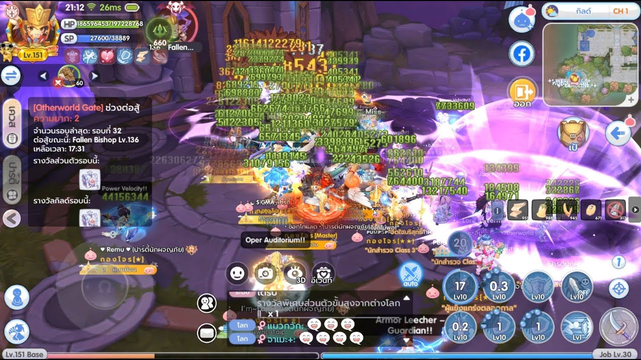 ROX EP.246 [Guild-กองโจร] Otherworld Gate ความยาก 2  23.01.2026