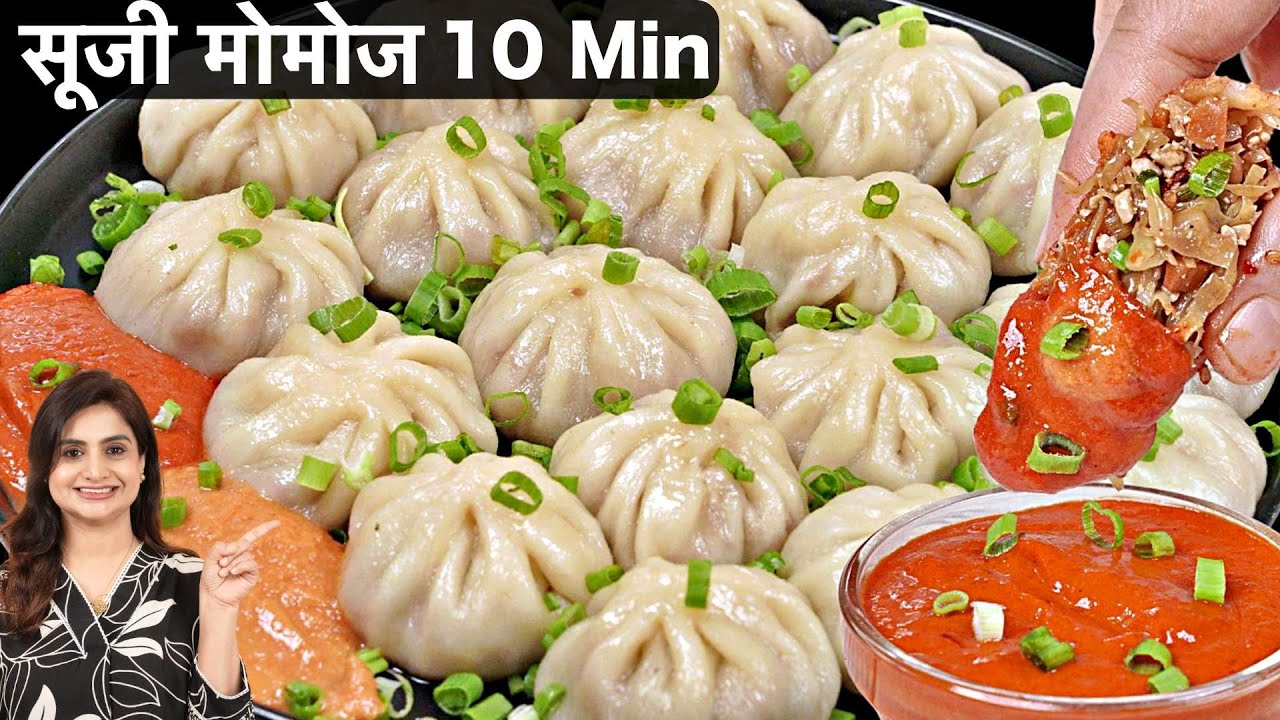 सूजी मोमोज बाज़ार जैसे सॉफ्ट और बिना मैदा के 🔥 | 10 Min Easy Steamed Momos (No Maida)