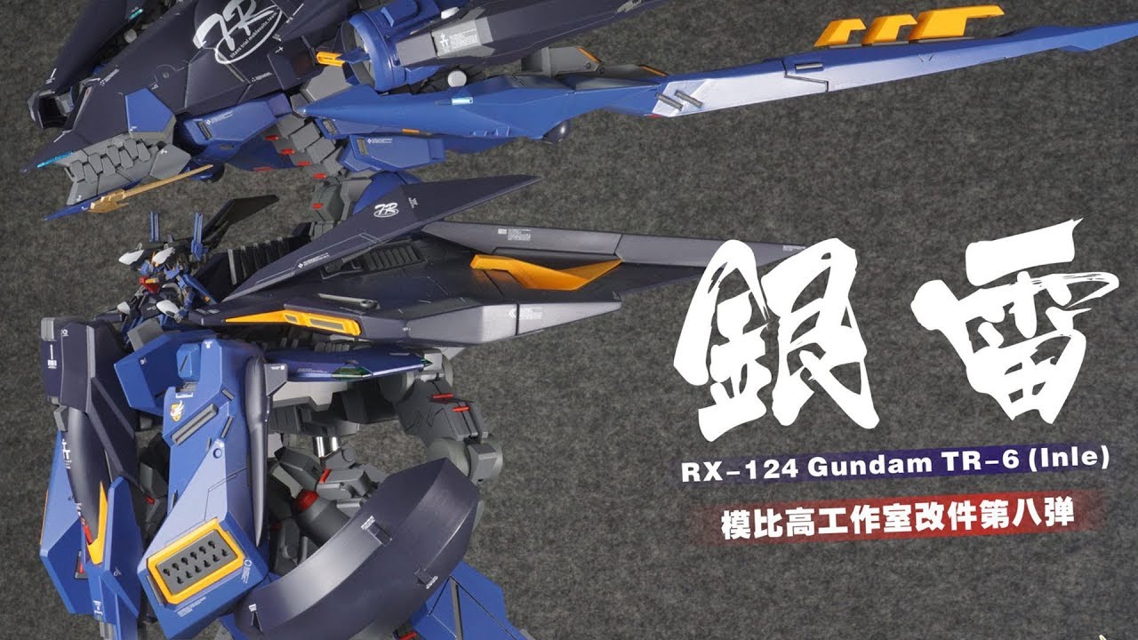 Gundam TR-6 