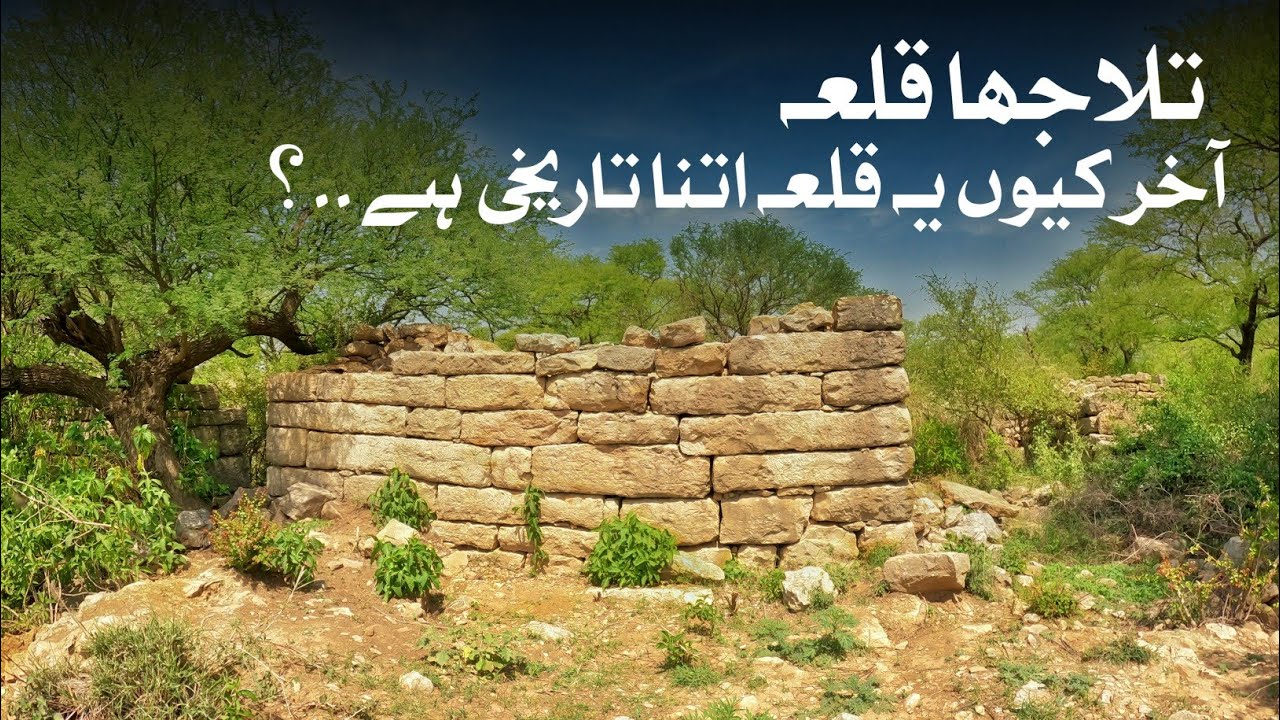 Tulaja Fort | Amazing Tourist Places in Soon Valley, Khushab, Pakistan