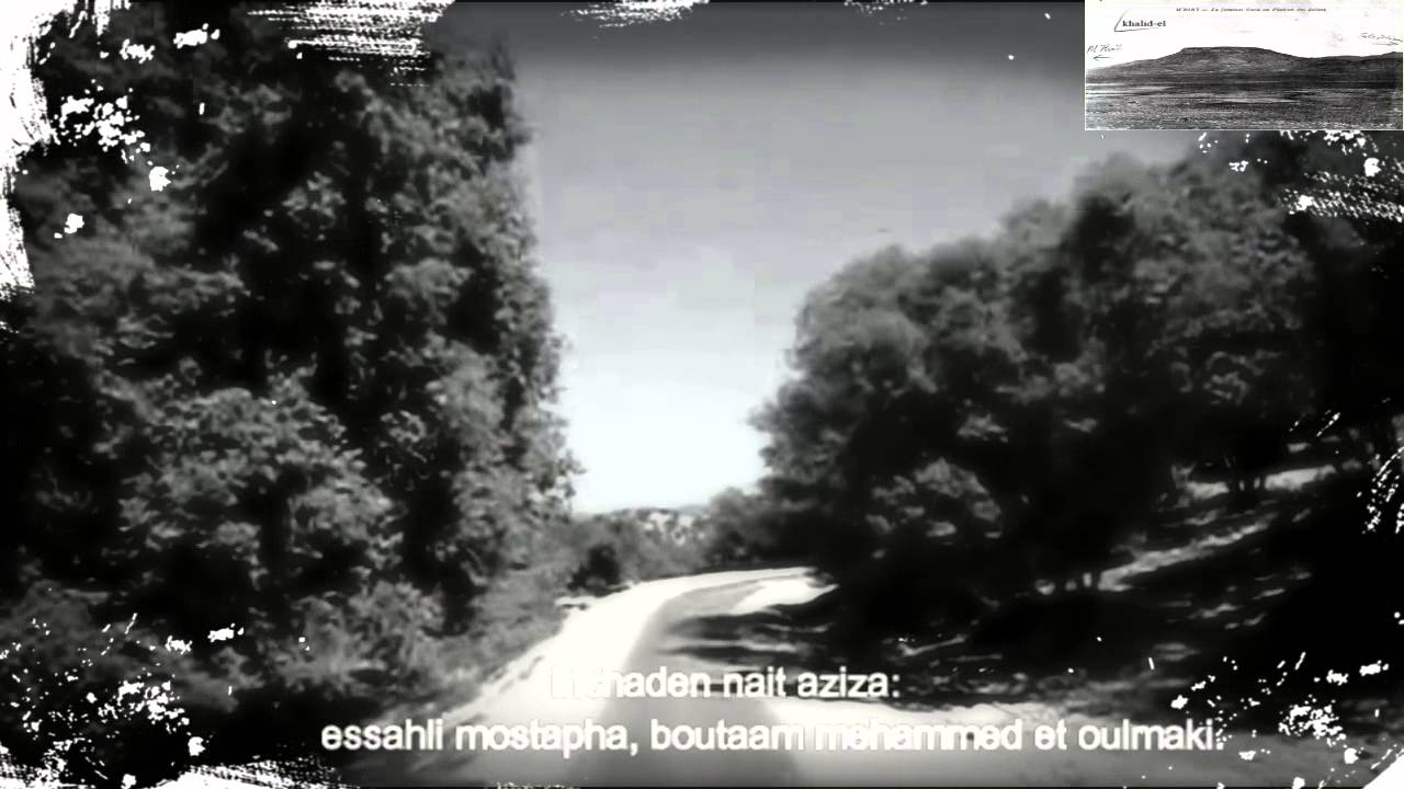 نوادر شعر أمازيع الأطلس المتوسط 