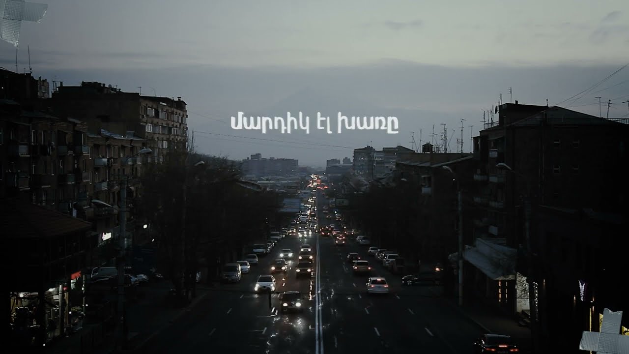 PRBLM - Անցանք (18+)