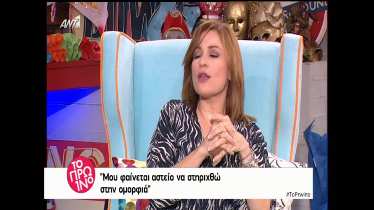 Η Μαριάννα Τουμασάτου για τα botox