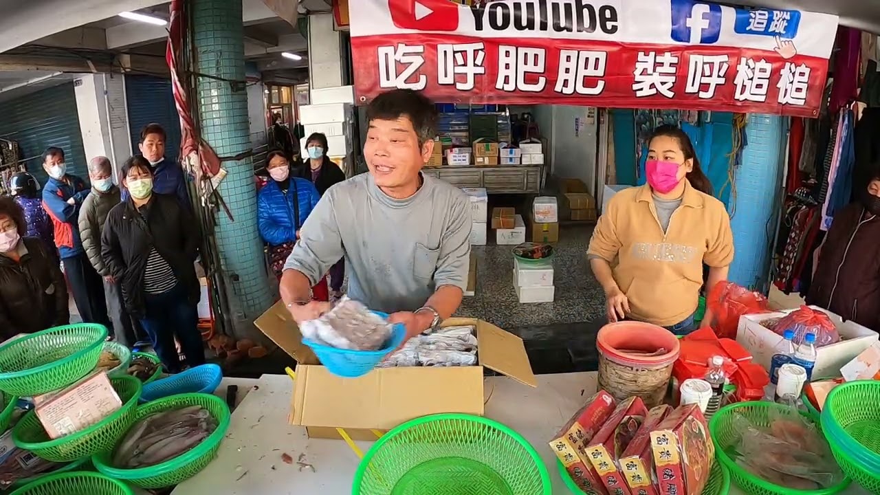 大叔賣力介紹大白蝦 美女聽到打哈欠 大叔說你怎麼這樣啦 花壇公有市場 海鮮拍賣 海鮮叫賣 台中海鮮大叔 叫賣哥 seafood auction
